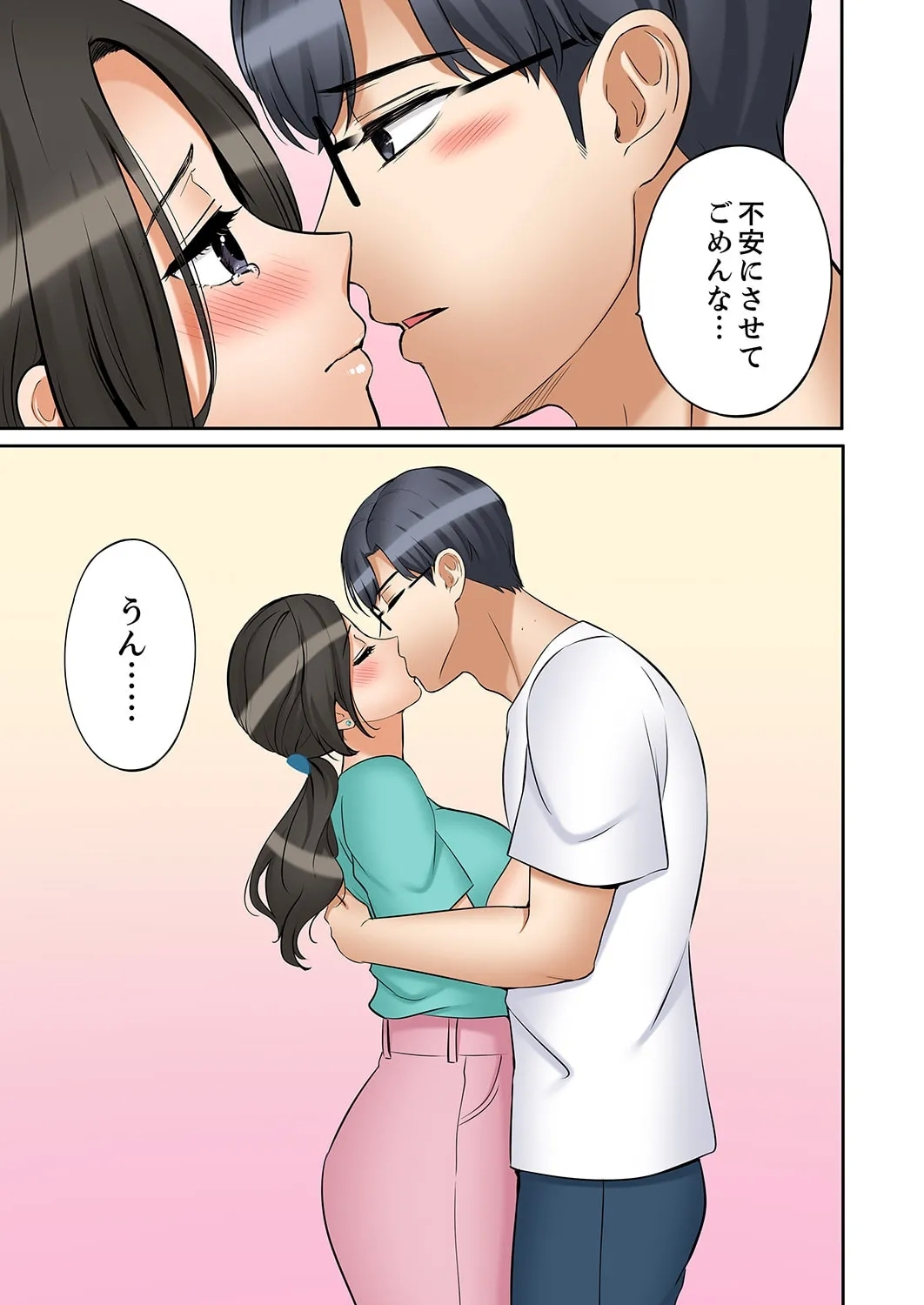 "Ato 352 - Page 21