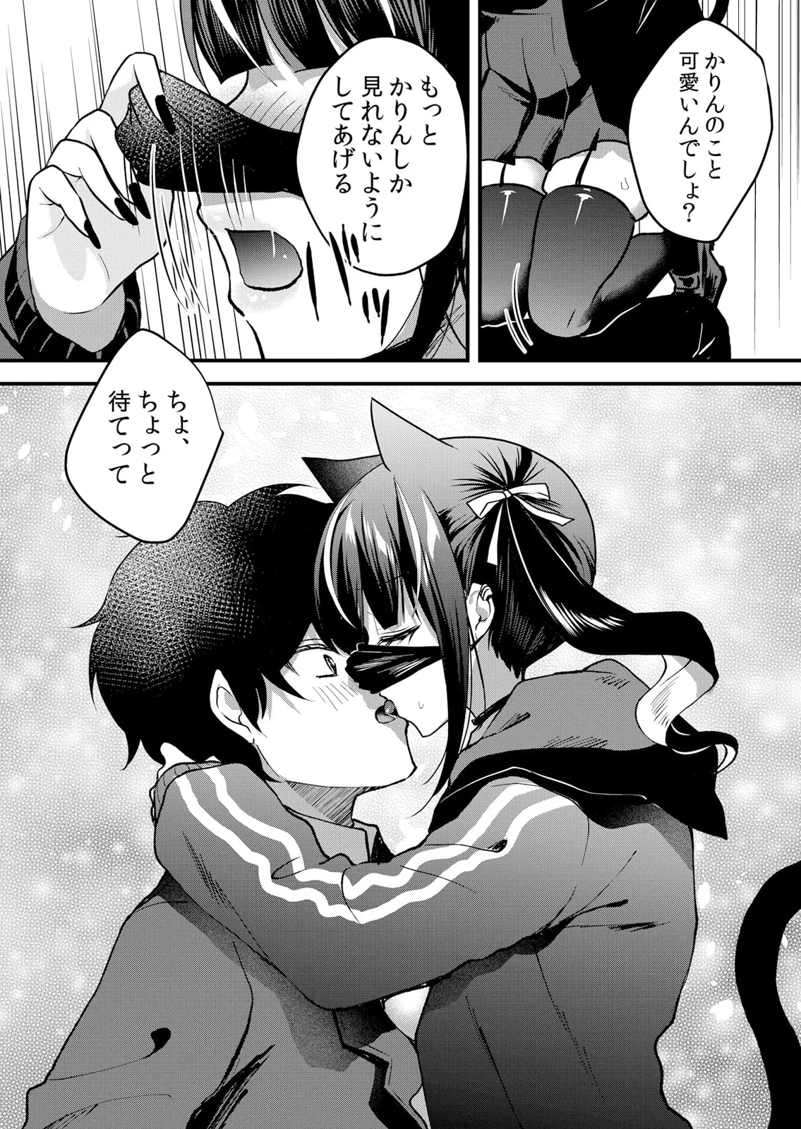 Namaiki JK ni Nakadashi Choukyou ~Mechakucha ni Tsuite, Oku no Hou ni Dashite Ageru ne 51-59 - Page 224