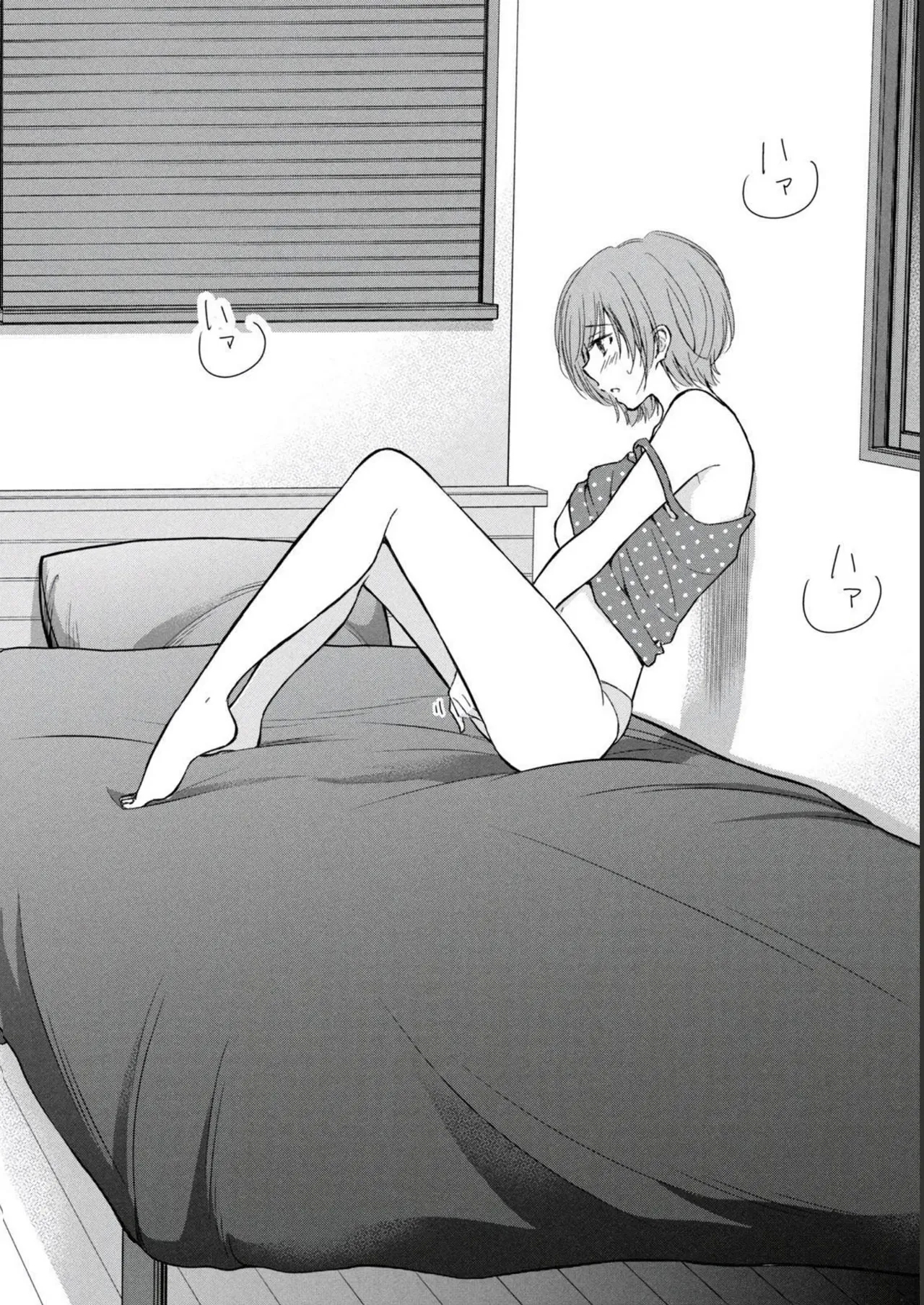 Gyaru ni pachan wa semararetai Vol.2 - Page 16