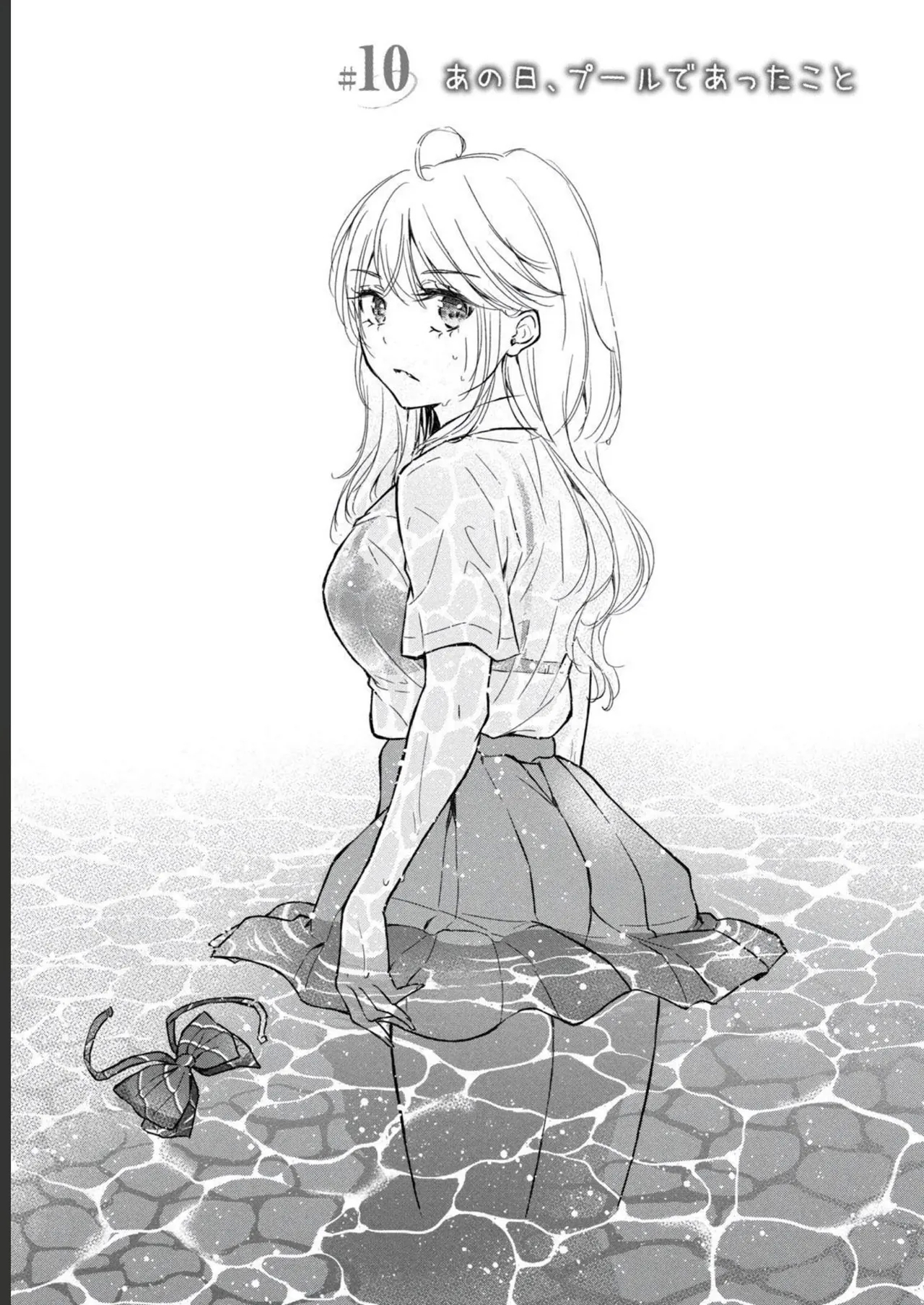 Gyaru ni pachan wa semararetai Vol.2 - Page 29