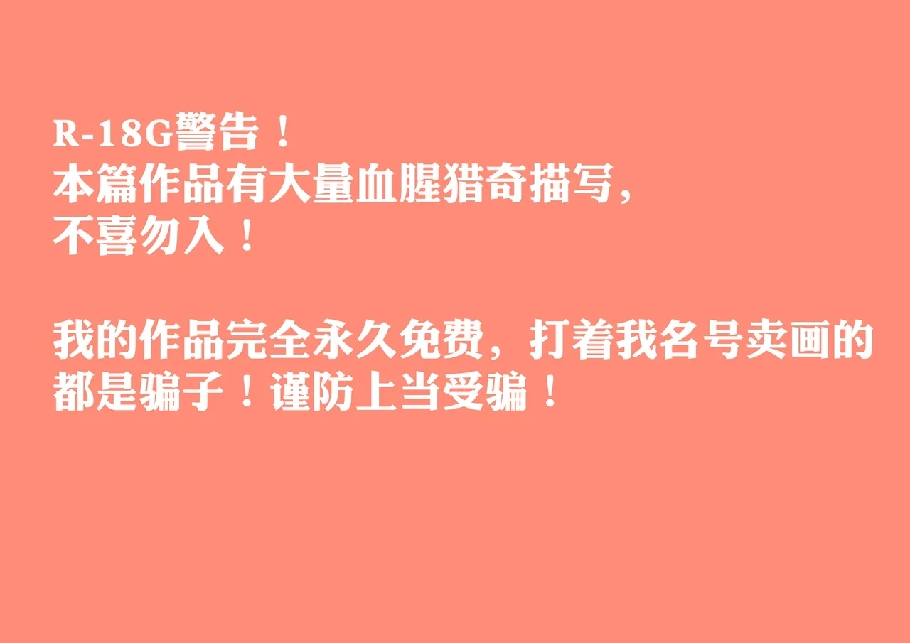 菲莉茜雅的演出相册集 - Page 1