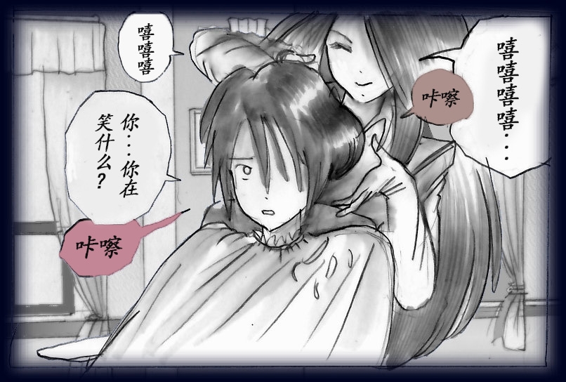 女人化研修 - メスクリン社白百合特別社員研修所 9