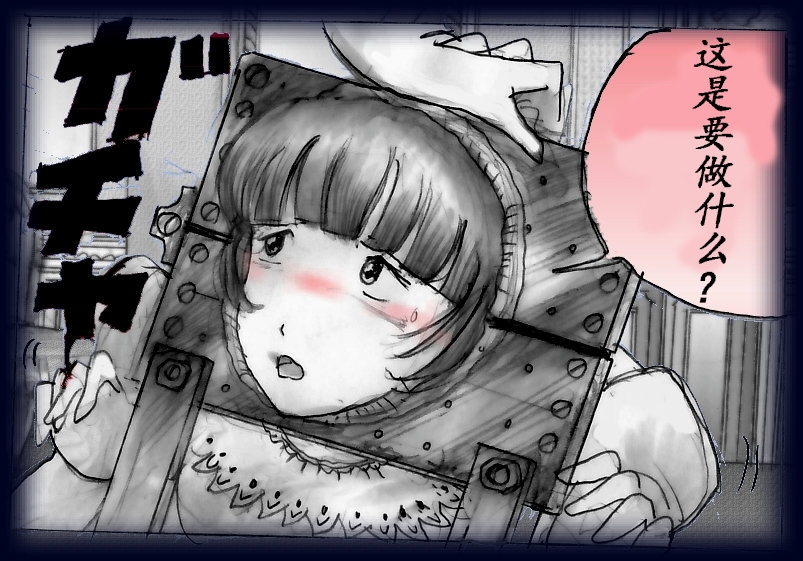 女人化研修 - メスクリン社白百合特別社員研修所 34