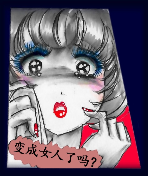 女人化研修 - メスクリン社白百合特別社員研修所 43