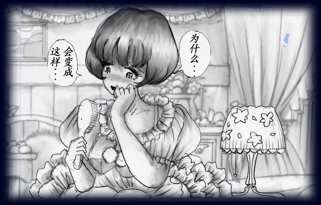 女人化研修 - メスクリン社白百合特別社員研修所 46