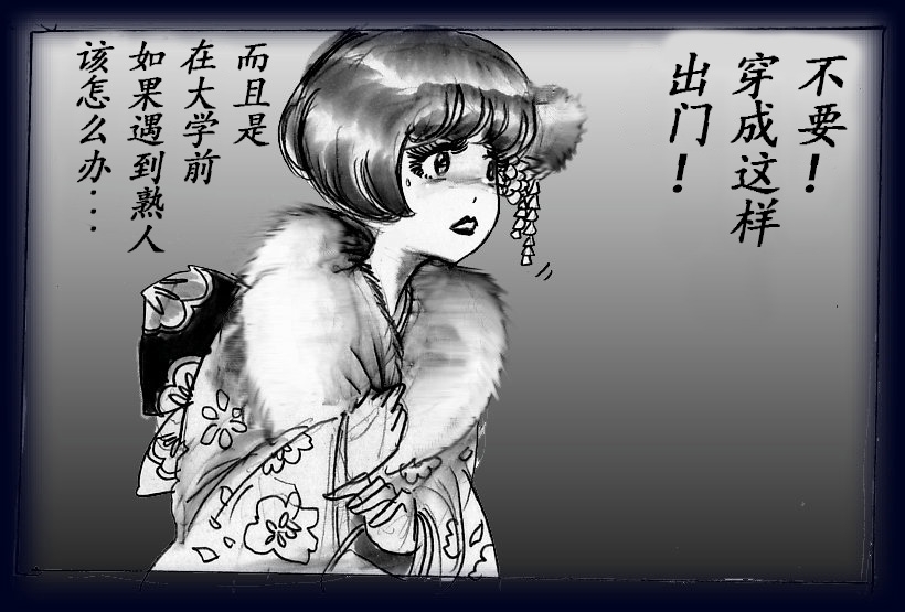 女人化研修 - メスクリン社白百合特別社員研修所 53