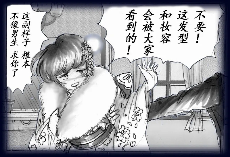 女人化研修 - メスクリン社白百合特別社員研修所 55