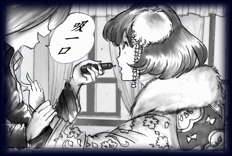 女人化研修 - メスクリン社白百合特別社員研修所 57