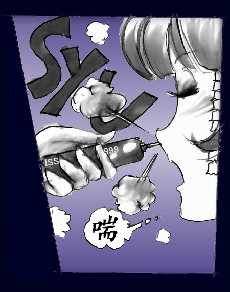 女人化研修 - メスクリン社白百合特別社員研修所 58