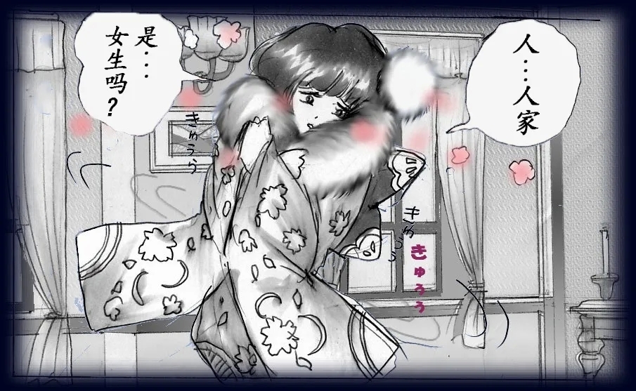 女人化研修 - メスクリン社白百合特別社員研修所 61