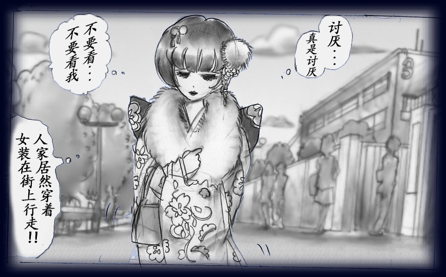 女人化研修 - メスクリン社白百合特別社員研修所 64