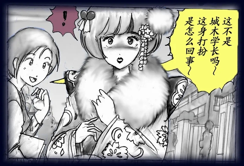 女人化研修 - メスクリン社白百合特別社員研修所 66