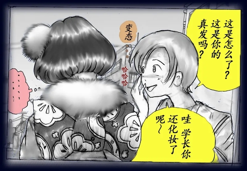 女人化研修 - メスクリン社白百合特別社員研修所 67