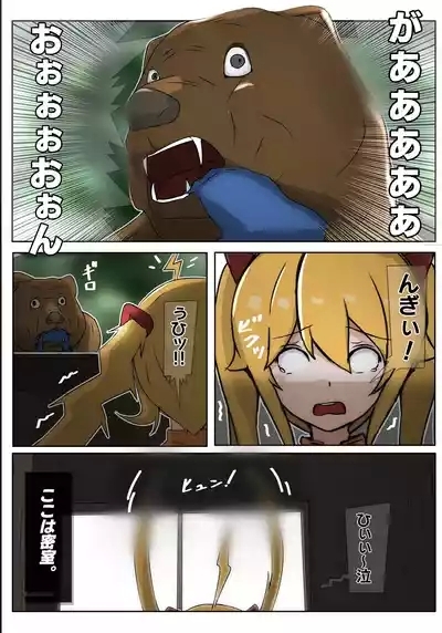 ダブ★トラ 3