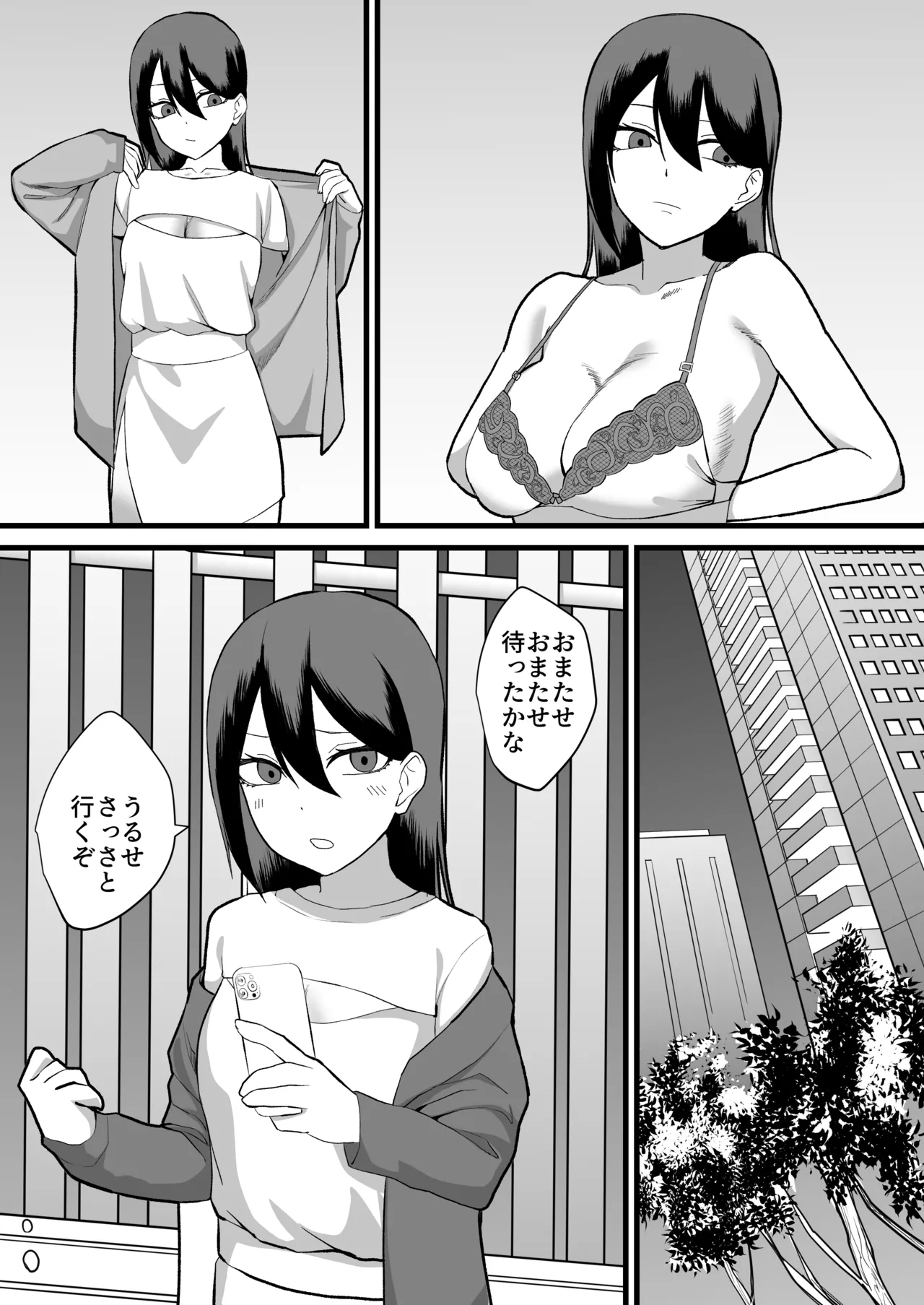 Katsuage ni Akita kara P-katsu Sagi Shitemita! | I Got Bored of Extorting People, So I Tried Sugar Daddy Scamming! 2 - Page 4