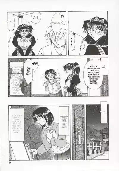 Go Housi Reijyou 10