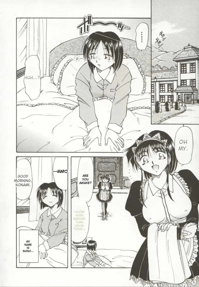 Go Housi Reijyou - Page 7
