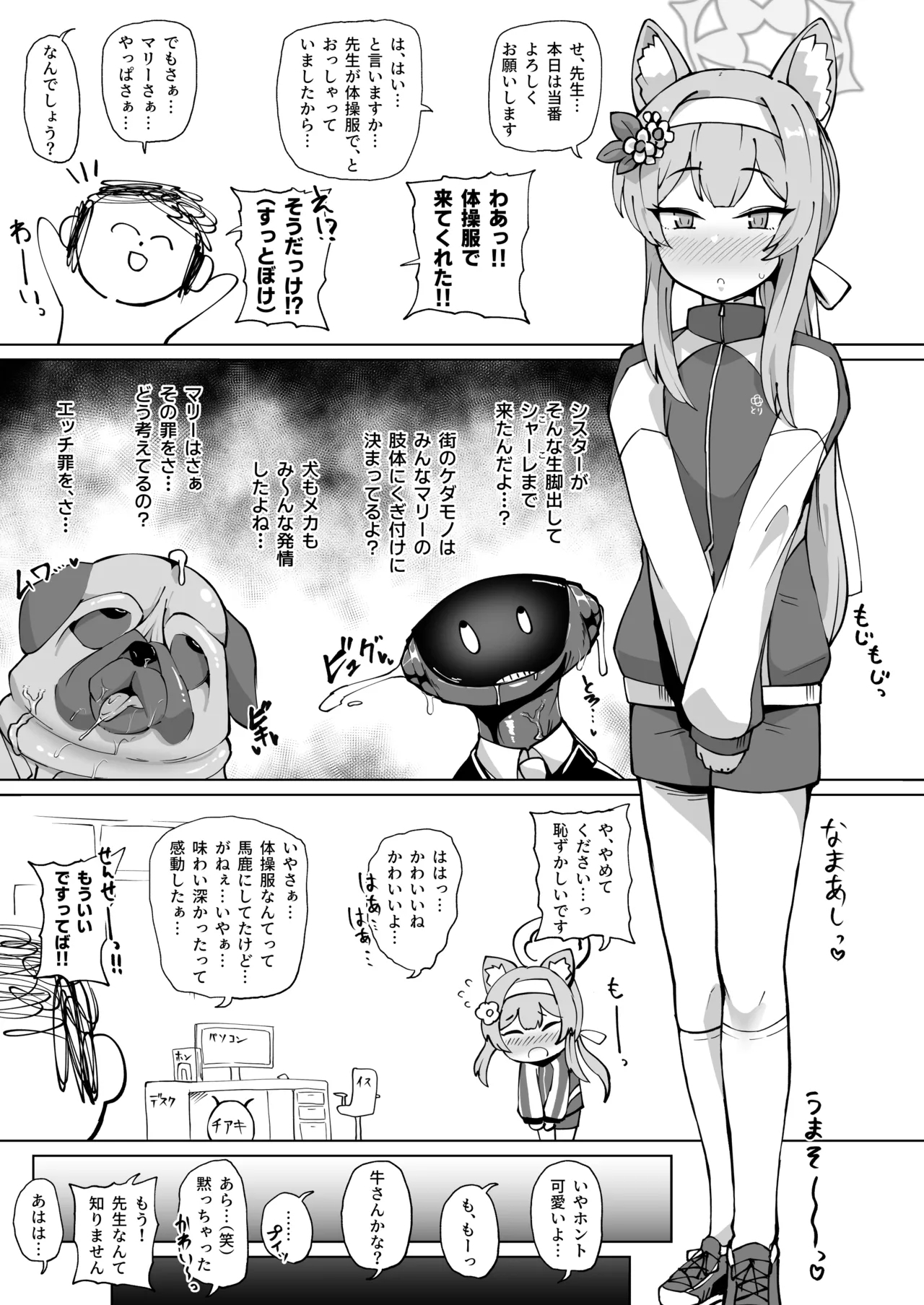 #655633 0