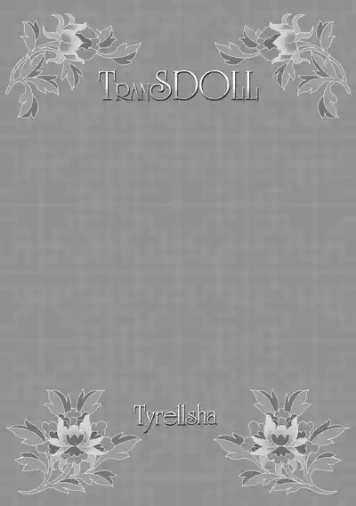 seiten yuugi 3 2