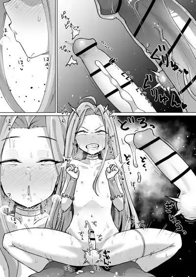 グラビュルッ！！ちんちんケツ穴部♂V2 9