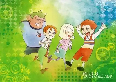 Welcome home - Professor Layton dj 2
