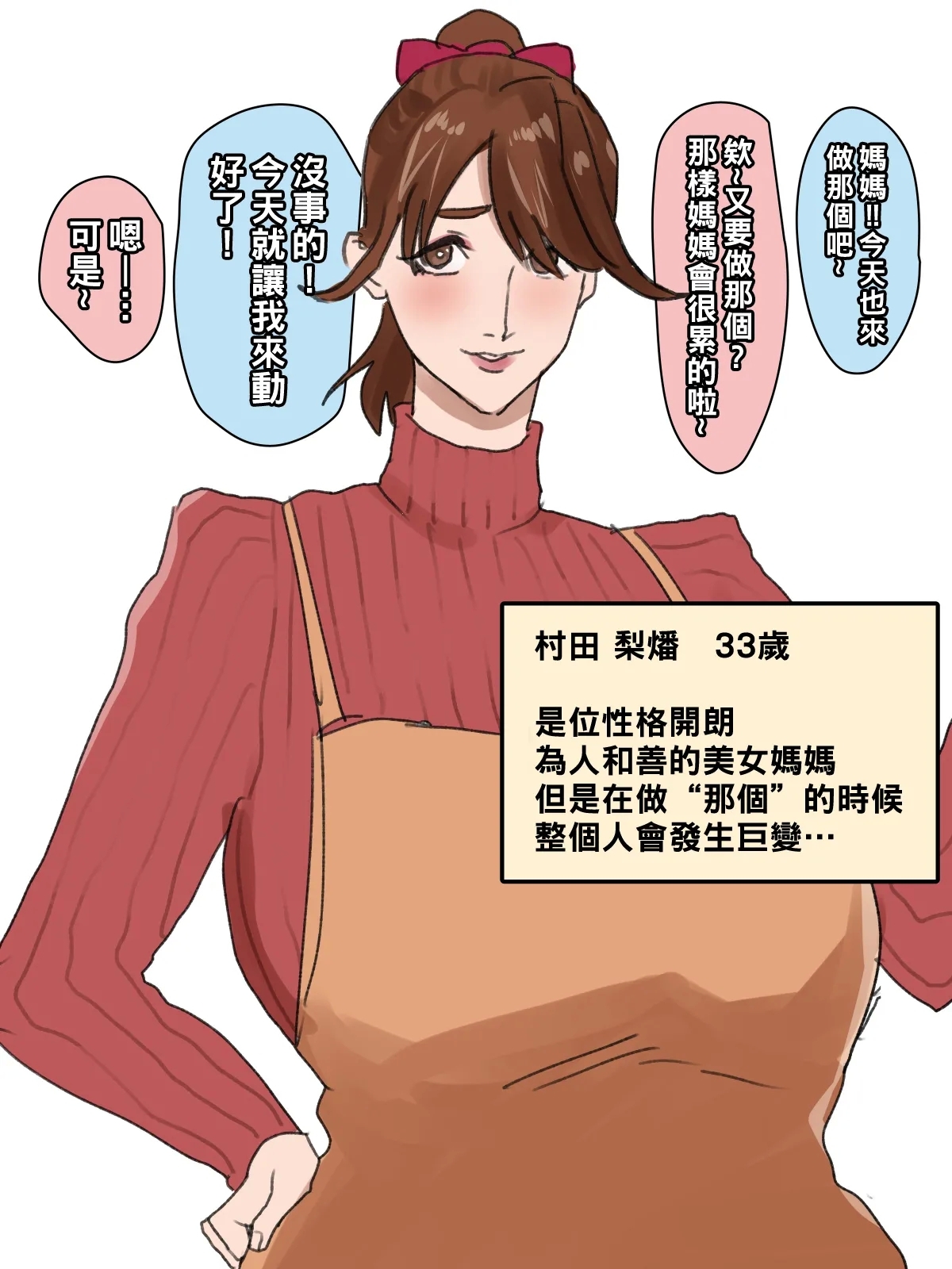 #566177 Hentaiaz.com - Hentaiaz.com - 1