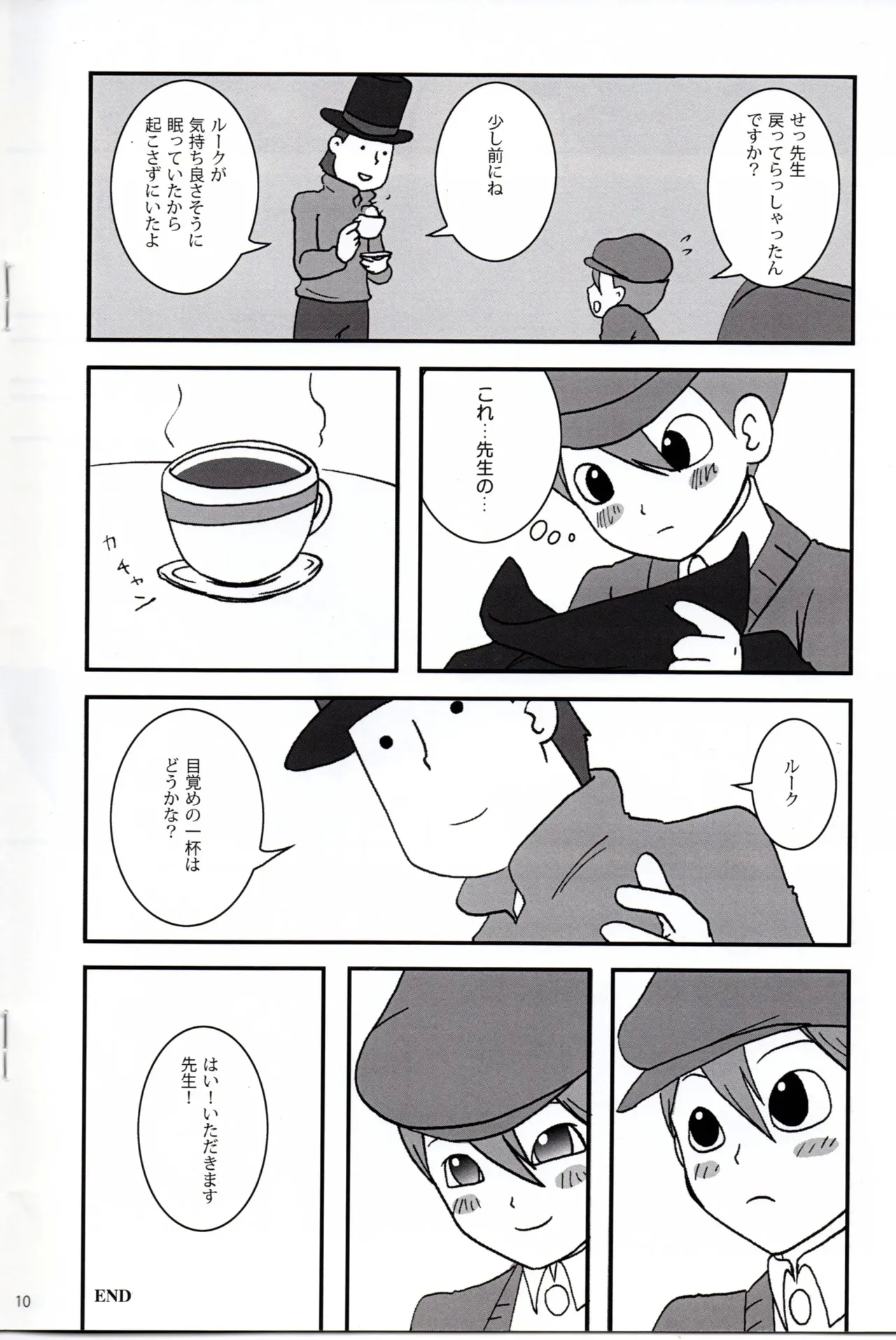 Dear Professor - Professor Layton dj - Page 10