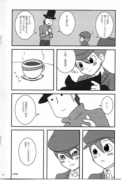 Dear Professor - Professor Layton dj 10