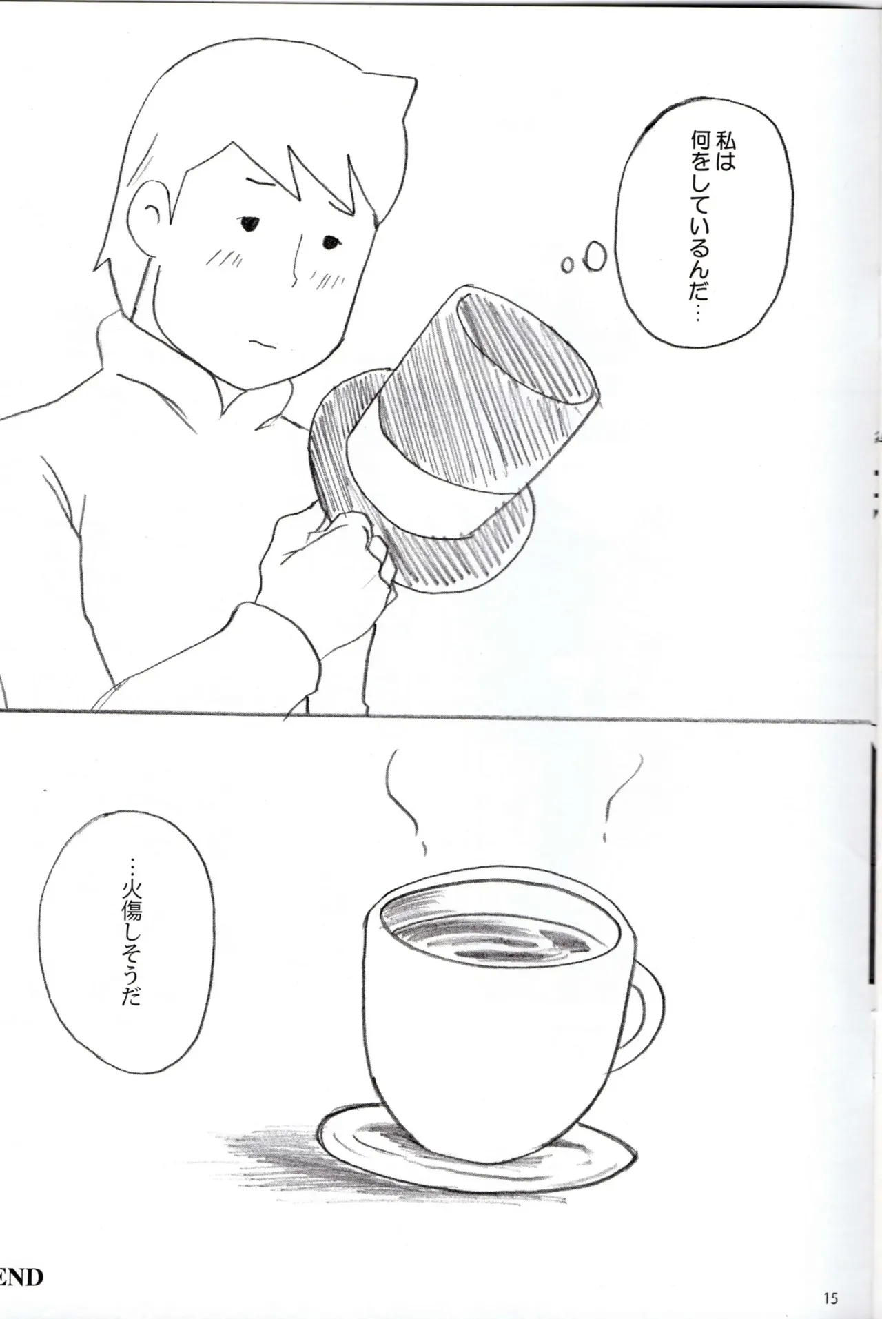 Dear Professor - Professor Layton dj - Page 15