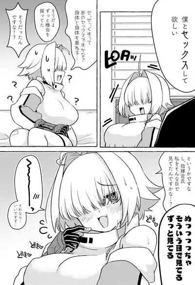Shikikanshi?? Sonna Me de Watashi o Mitetan desu kana!? 3