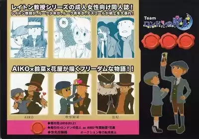 Bokura wa itsu demo Freedom! - Professor Layton dj 2