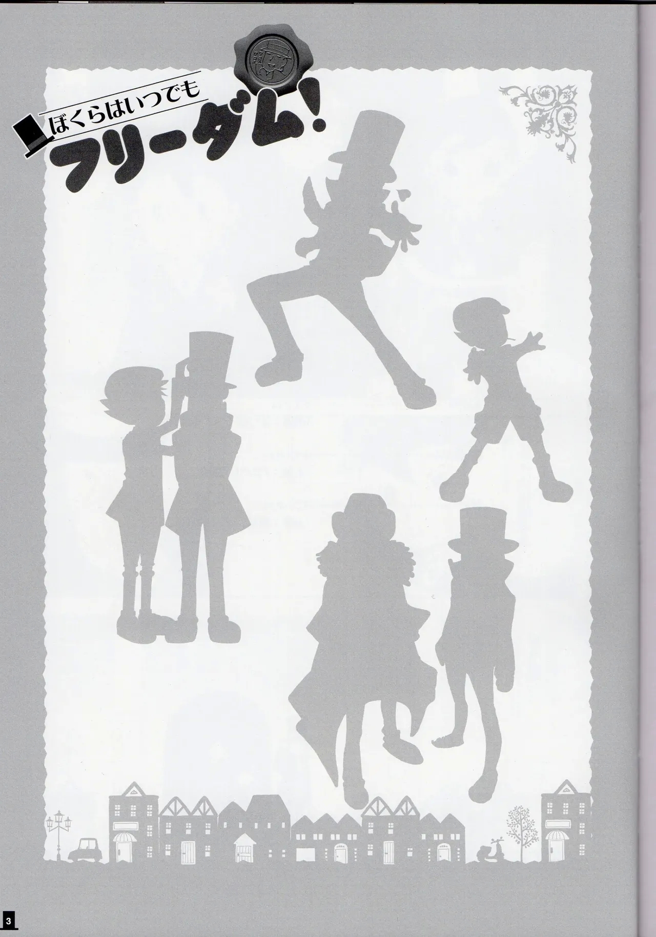 #566189 Hentaiaz.com - Hentaiaz.com - 3