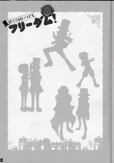 Bokura wa itsu demo Freedom! - Professor Layton dj 3