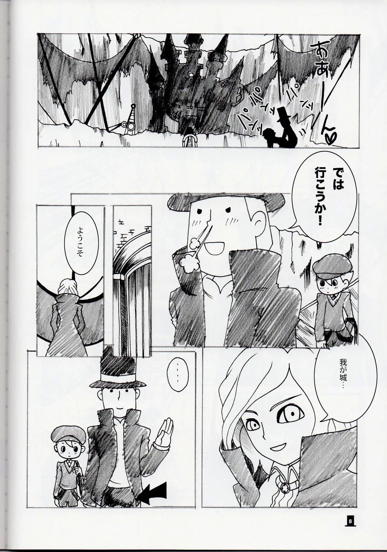 Bokura wa itsu demo Freedom! - Professor Layton dj - Page 8