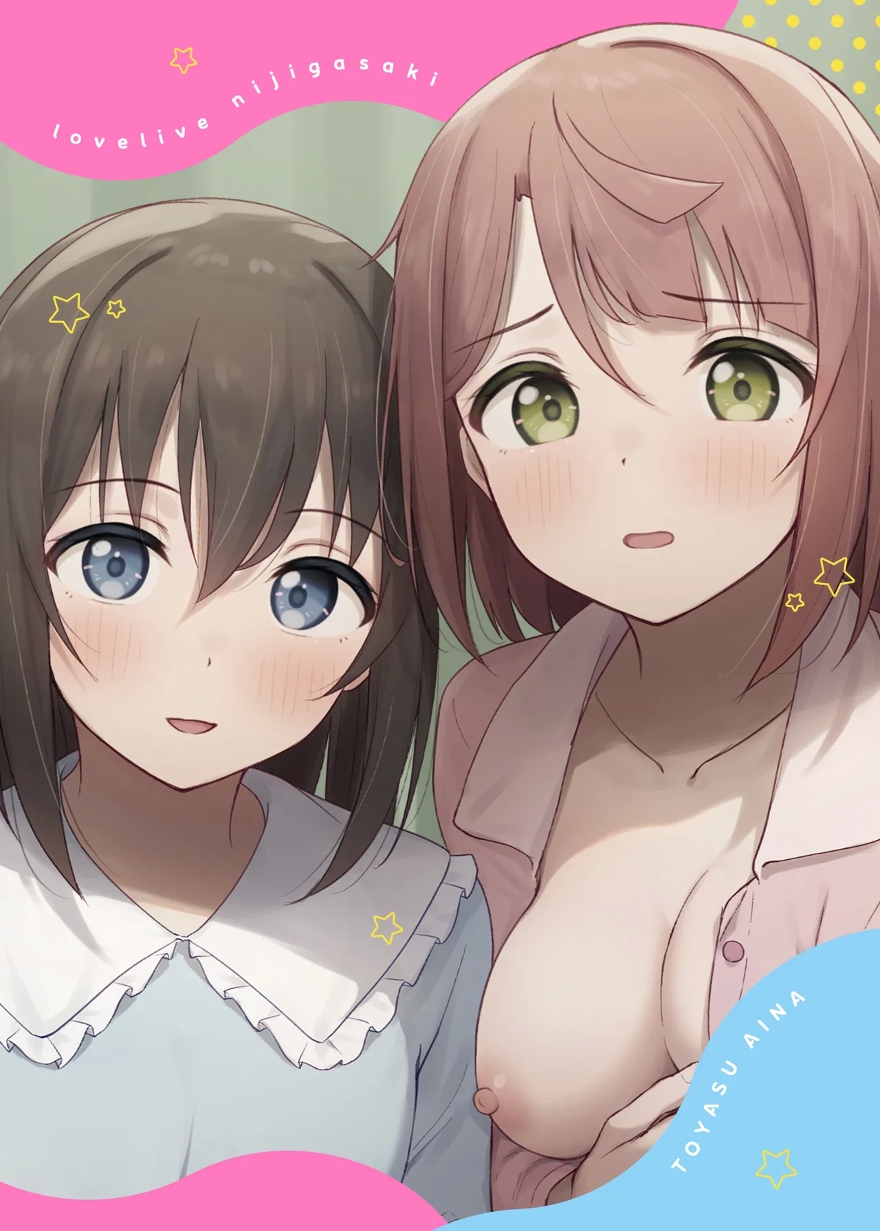 Watashi no Osananajimi / Senpai ga Kioku Soushitsu ni!? Kieta Tokimeki o Torimodose!! - Page 29