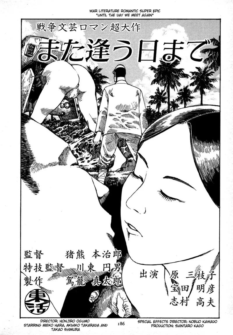 Kagayake! Dai Toua Kyouei Ken | Sparkle! Greater EastProsperity Sphere - Page 189