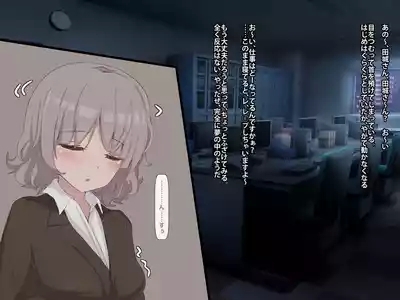 Record of annoyed younger female boss sleeping 10