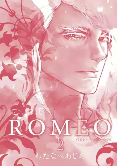 ROMEO vol.2 2
