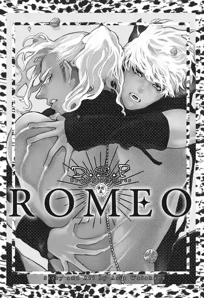 ROMEO vol.2 7