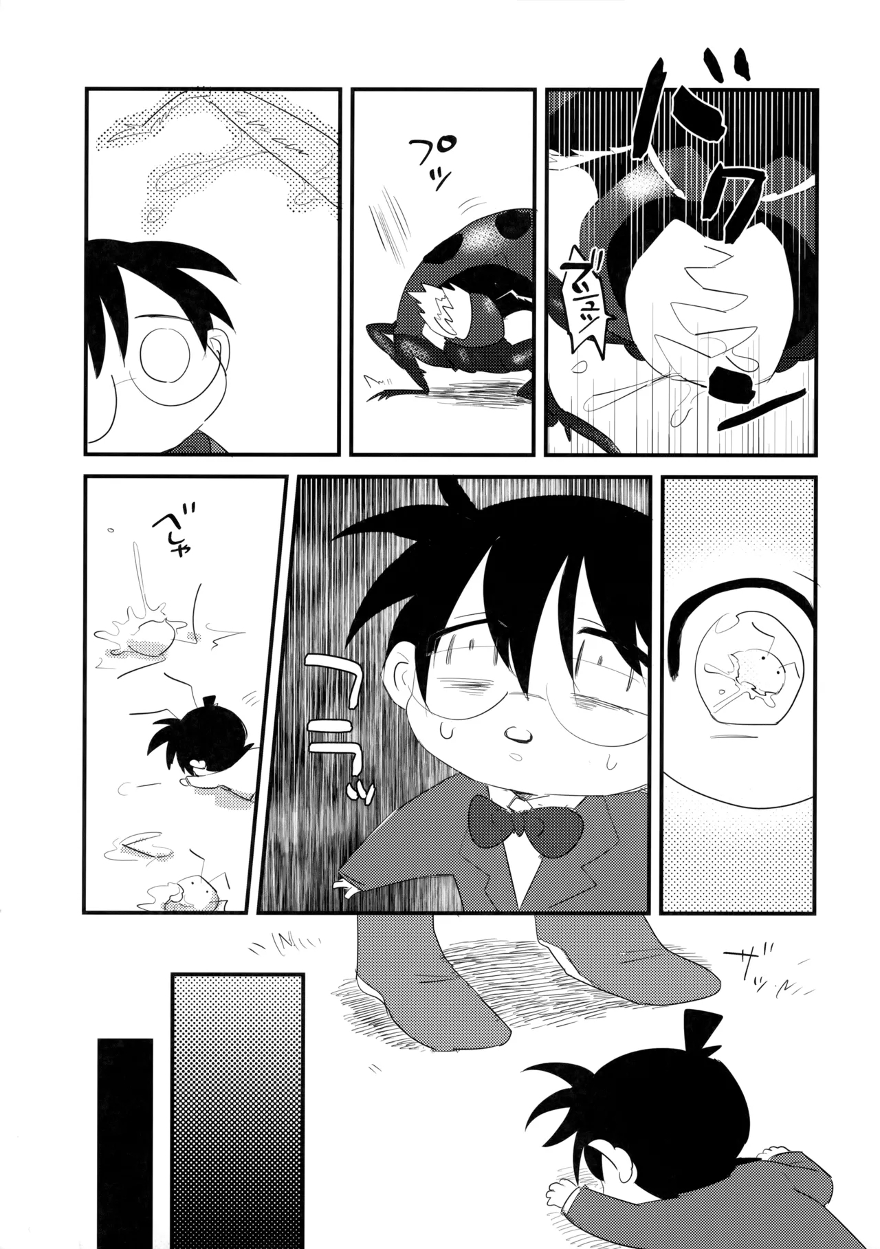 Socchi no Mizu wa Amaika? - Page 18