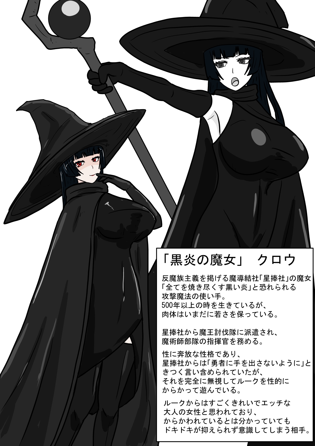 勇者ハーレムがぐちゃぐちゃにされるお話 - Page 5