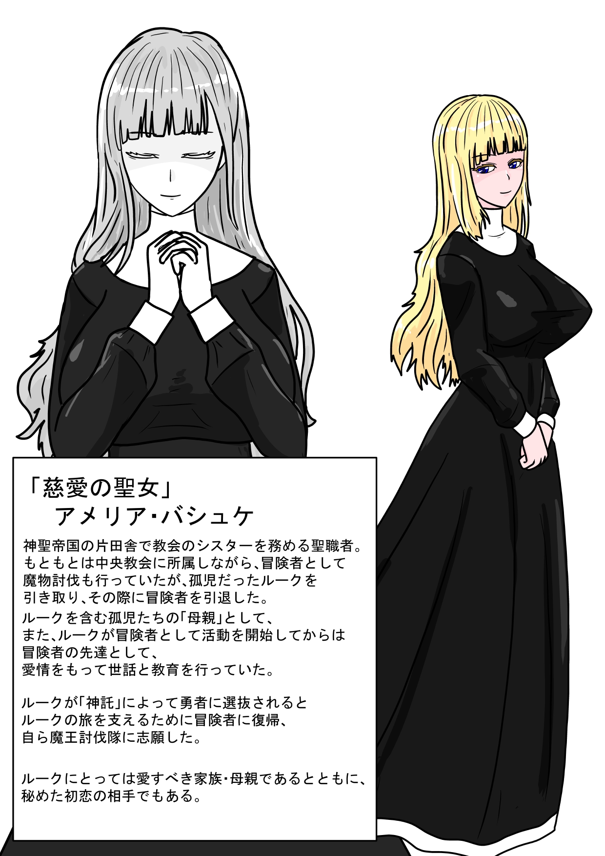 勇者ハーレムがぐちゃぐちゃにされるお話 - Page 6
