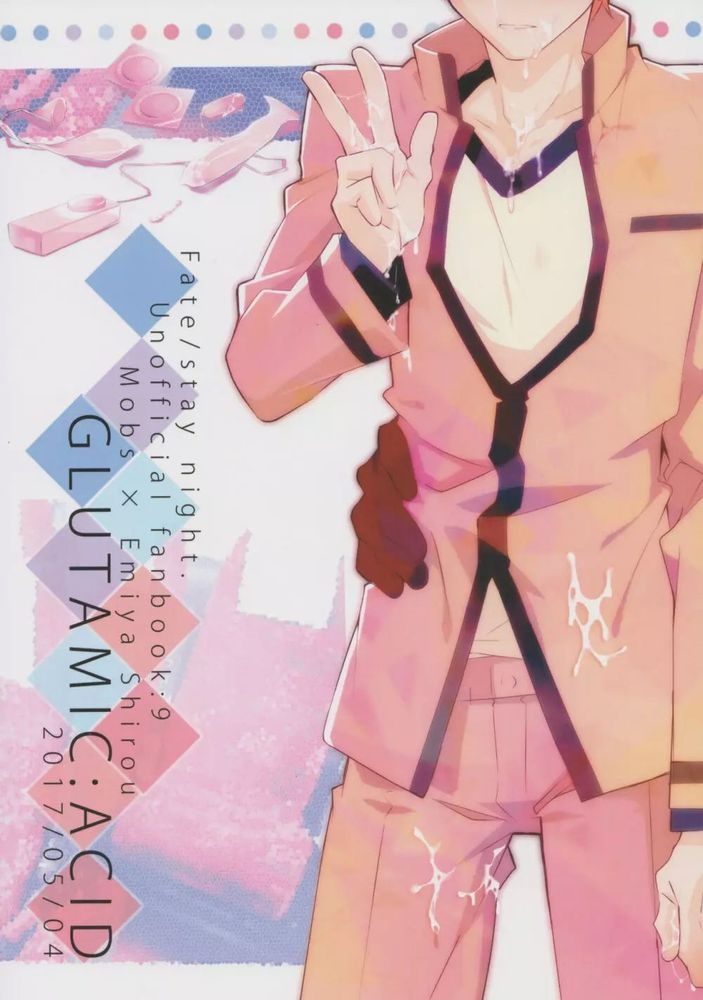 Daiikkai Emiya Shirou-kun Hikoushiki Fan KanshasaiChiese - Page 40