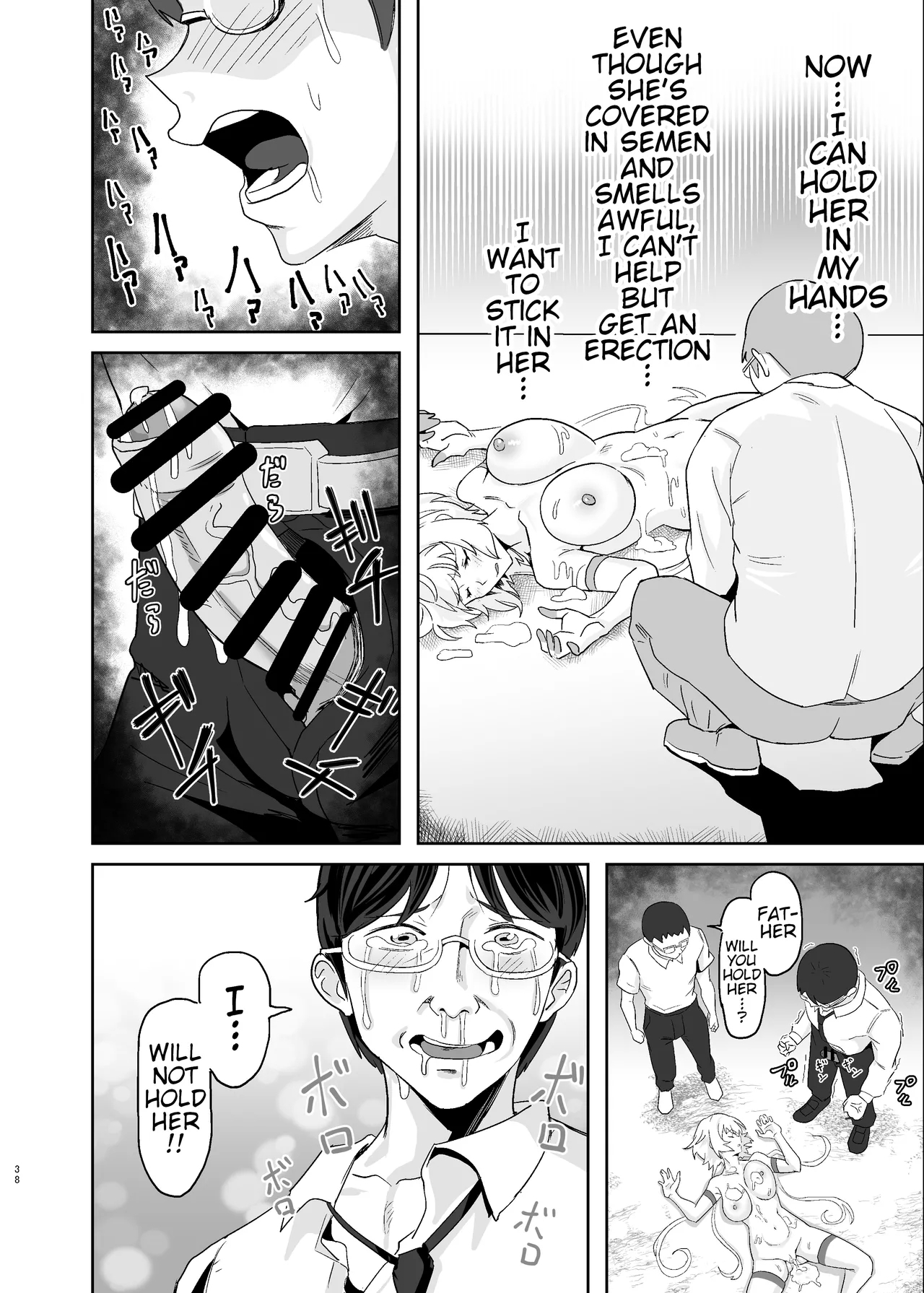 Ochiteru Sousha Hirotte Mita www - Page 37