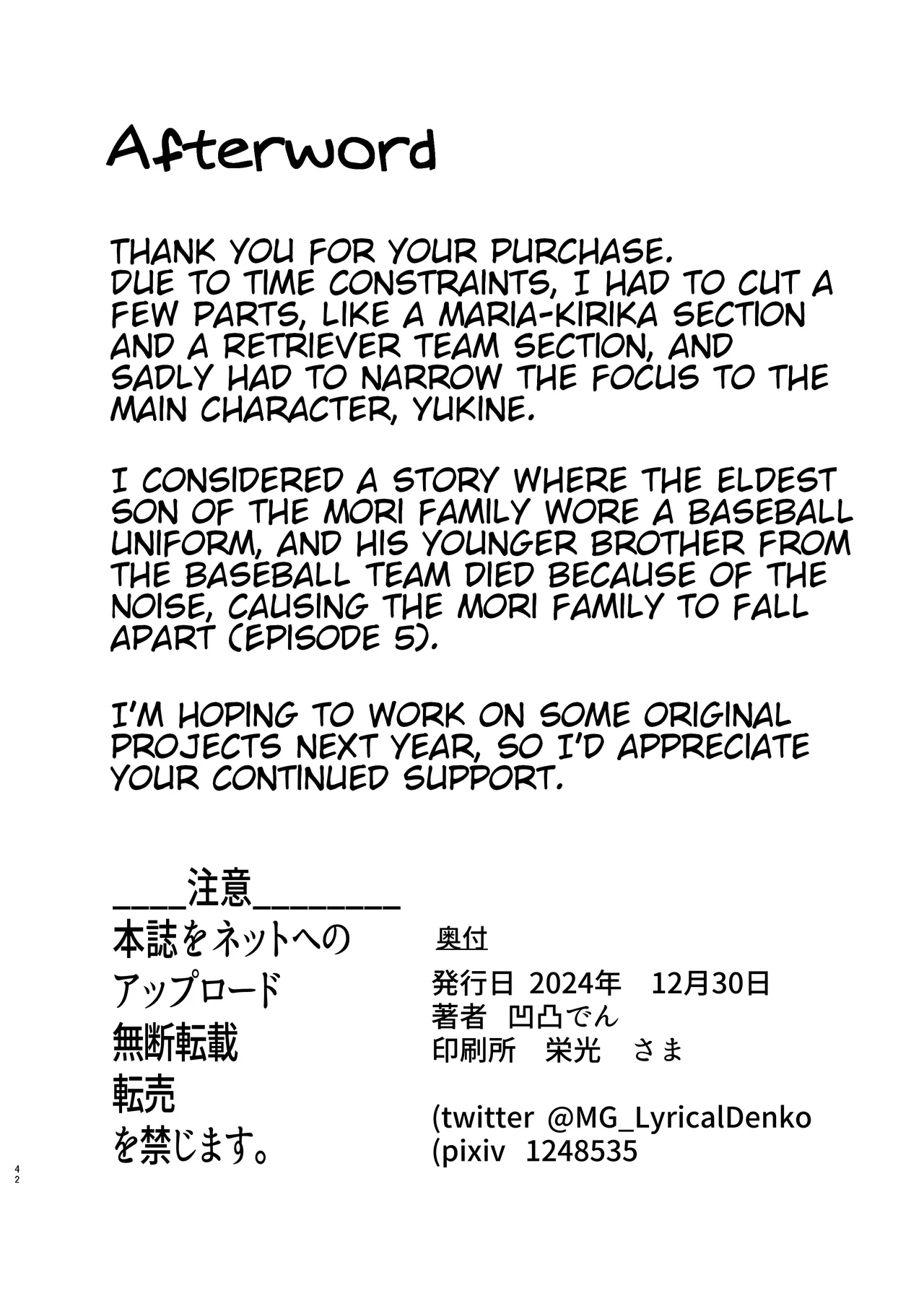 Ochiteru Sousha Hirotte Mita www - Page 41