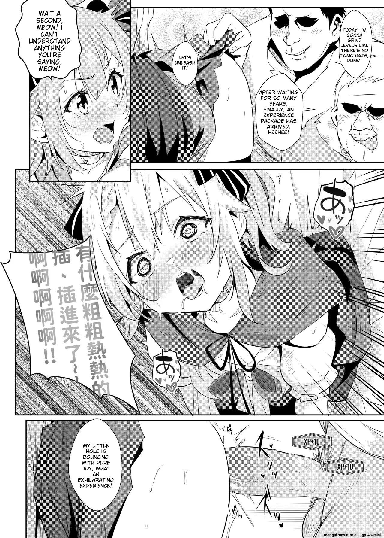 Infusing Ace Taffy in Another World - Page 8