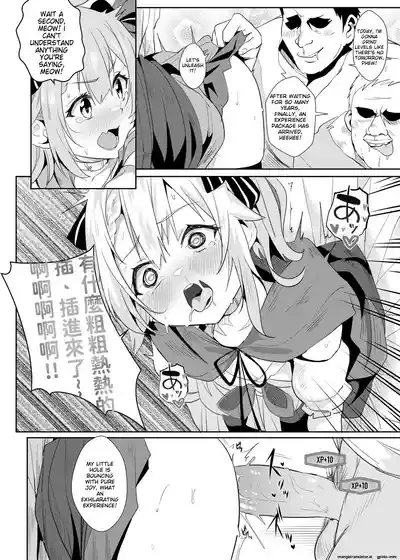 Infusing Ace Taffy in Another World 8