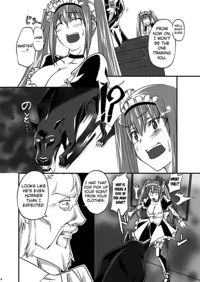 Juukan Maid 5