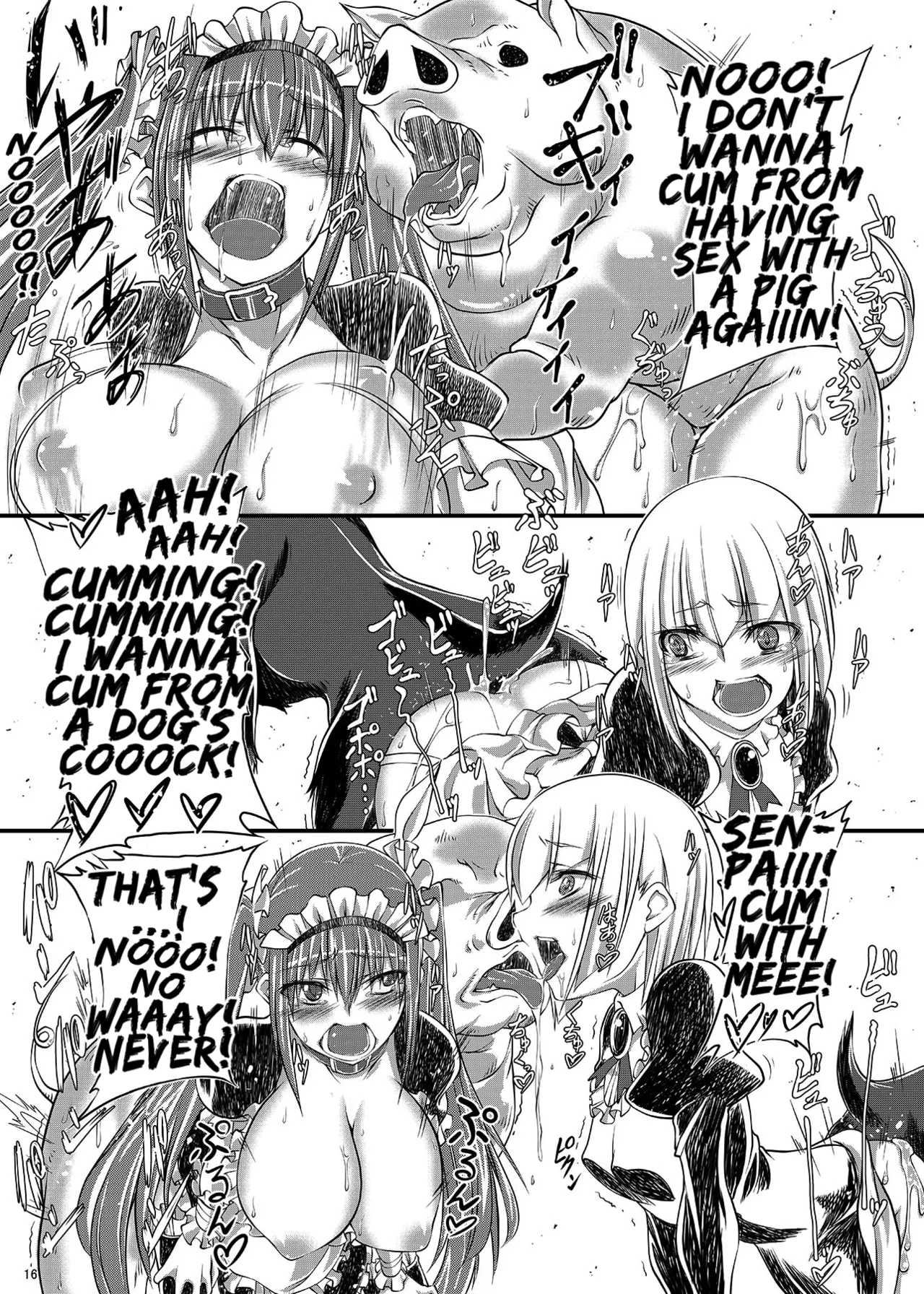 Juukan Maid 2 - Page 16