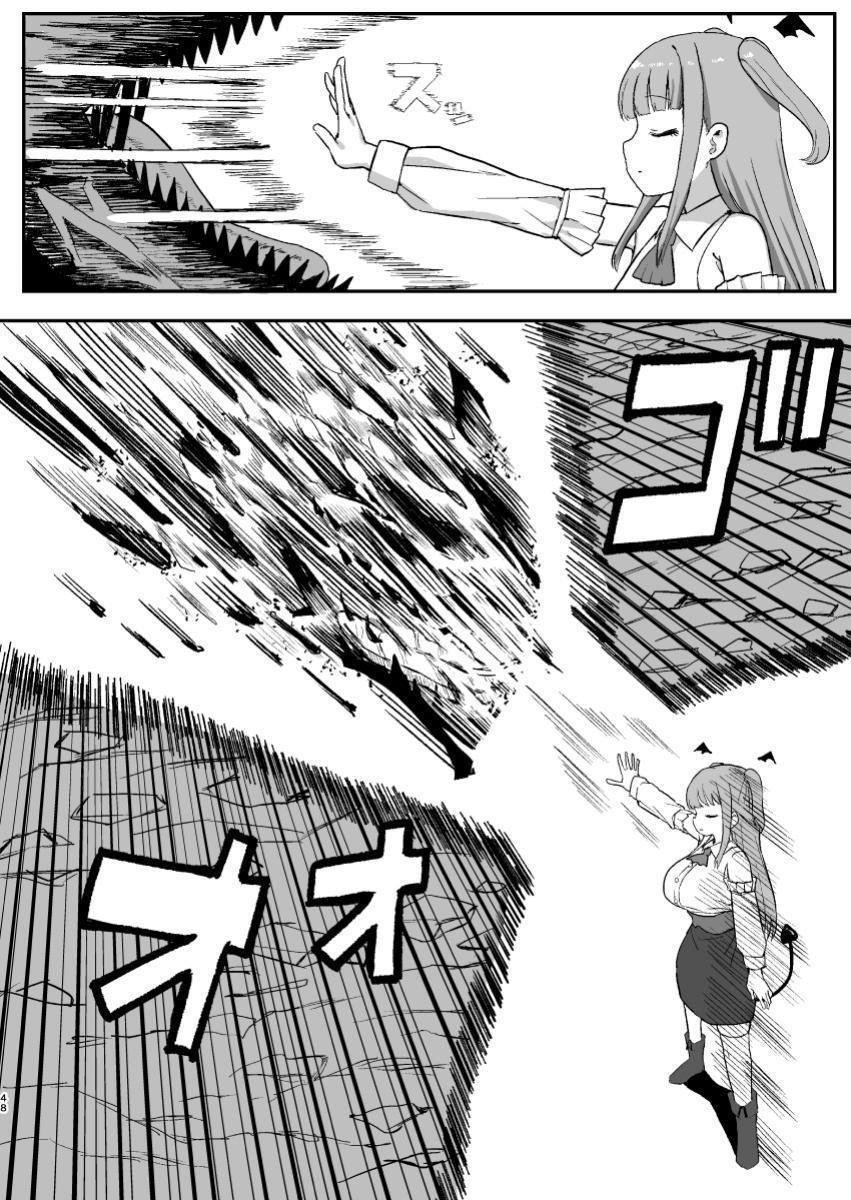 Succubus ga Neteiru Aida ni | While The Succubus Sleeps | 魅魔入寐时 47